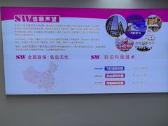 -声望听力助听器(东方路店)