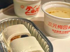 -三元梅园(团结湖店)
