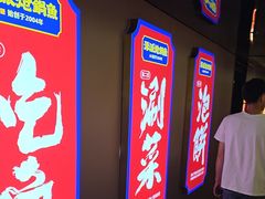 -涿派·炝锅鱼(涿州店)
