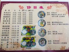 菜单-夏家合汁(天润花园小区店)