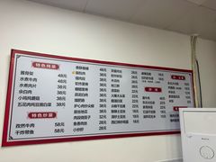 -吉味馆(柠溪店)