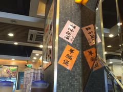 -源记茶餐厅(凤凰店)