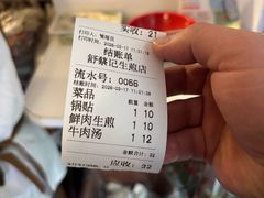 -舒蔡记生煎菜饭(云南中路店)