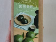 -盒马鲜生(文景博乐里购物广场店)