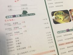 菜单-张果佬年糕卷(科巷店)