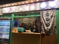 门面-乐乐姐超级土豆(中关村5号店)