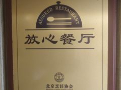 -江边城外烤全鱼(方庄时代购物中心店)