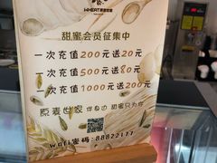 -原麦世家(府琛大厦店)