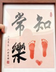 -和伊母婴护理中心·全套房(金山店)