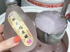 -大学城夜市