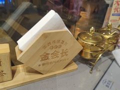 -金会长自助海鲜·烤肉(人民广场店)