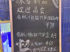 -眉州东坡(大悦城店)
