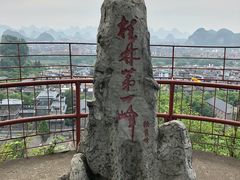 -桂林独秀峰王城景区