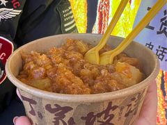 -周小亮丁家坡洋芋(全国总店)