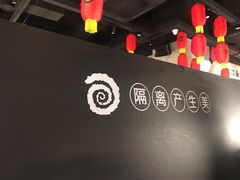 -很久以前羊肉串(南京路第一百货店)