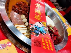 -谭鸭血老火锅(七宝万科广场店)