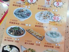 -一茶一点(海景店)