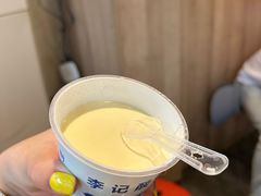 -清真·鸦儿李记·涮肉(鼓楼店)