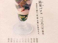 -四条大桥