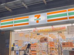 -7-11便利店(连城新天地店)