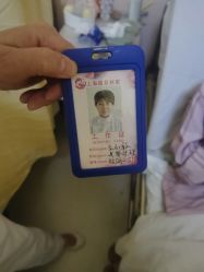 -复旦大学附属妇产科医院(杨浦院区)