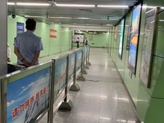 -蒲黄榆(地铁站)