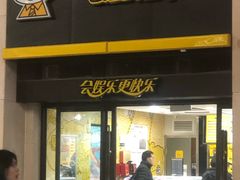 门面-周黑鸭(北京南站七店)