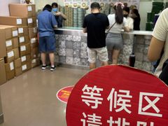 -珍妮曲奇聪明小熊(上环店)