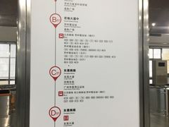 -坑口(地铁站)