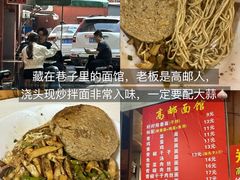-兄弟砂锅(陆家巷店)