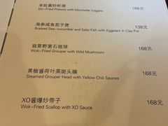 -喜粤8号(南京东路店)