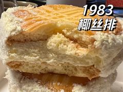 -桂顺斋(西花市店)