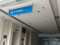 -北京积水潭医院(回龙观院区)