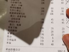 -客颂·客家宴(大壮国际广场店)
