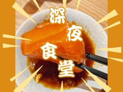 -北村家日本料理(西大望路店)