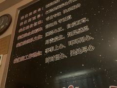 -足间道(清景园店)