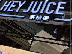 门面-茶桔便(欧亚大观店)