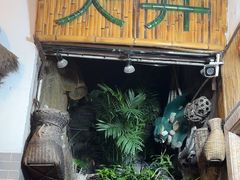 -吴财记面家(大同路店)