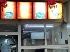 -鹍记特色牛杂面