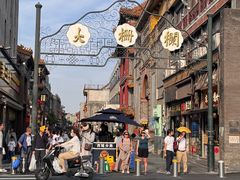 -北京前门大栅栏