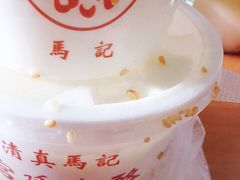 -清真马记宫廷奶酪(广渠门内大街店)