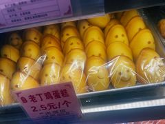 -永昌饼家(西华路店)