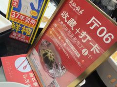 -兴仙饭店·闽味海鲜(马尾总店)