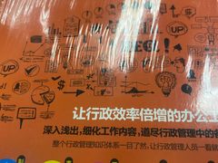 -西西弗书店(活力城店)