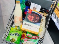 -盒马鲜生(领丰汇店)
