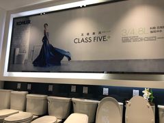 -红星美凯龙(浦江店)
