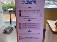 -中国电信(共和路营业厅)