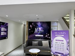 -MIDA蜜哒•科技逆龄美肤连锁