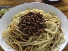 -全味面馆