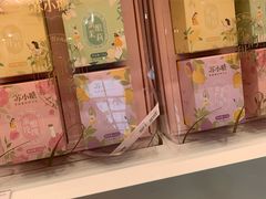 -苏小糖(T4航站楼店)